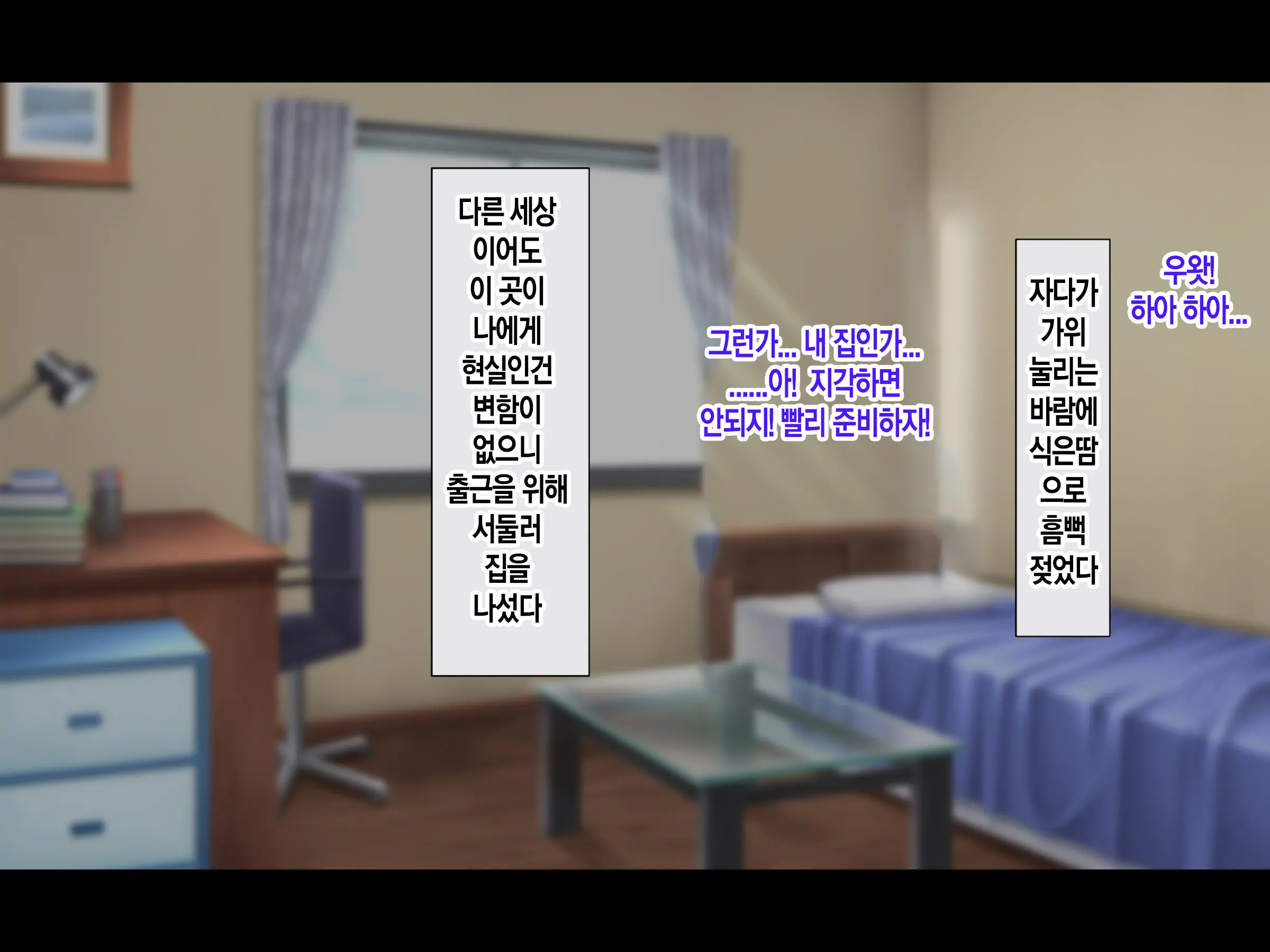 Jinsei Donzoko Na Ore Ga Tensei Shitara Ossan Ga Motehayasareru Sekai Datta Ken | 인생이 밑바닥인 내가 환생하니 아저씨인 나도 인기있는 세계였다